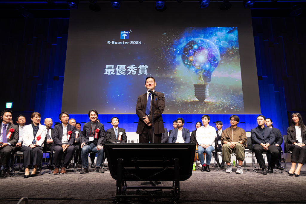 S-Booster 2024最優秀賞獲得